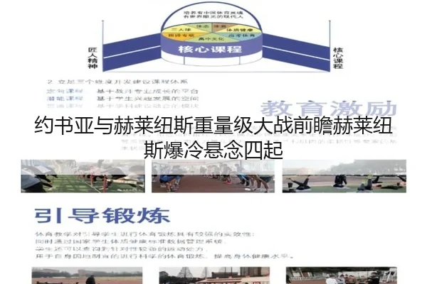 yue-shu-ya-yu-he-lai-niu-si-zhong-liang-ji-da-zhan-qian-zhan-he-lai-niu-si-bao-leng-xuan-nian-si-qi-2-850.jpg